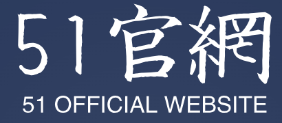 51爆料官方频道 - 吃瓜第一线,聚焦娱乐圈内幕 51爆料官方频道 - 吃瓜第一线,聚焦娱乐圈内幕